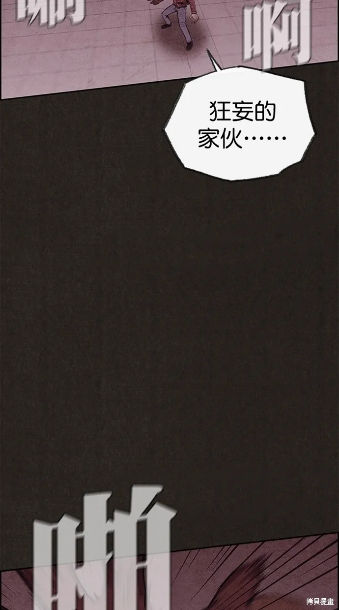 第124话 第38页