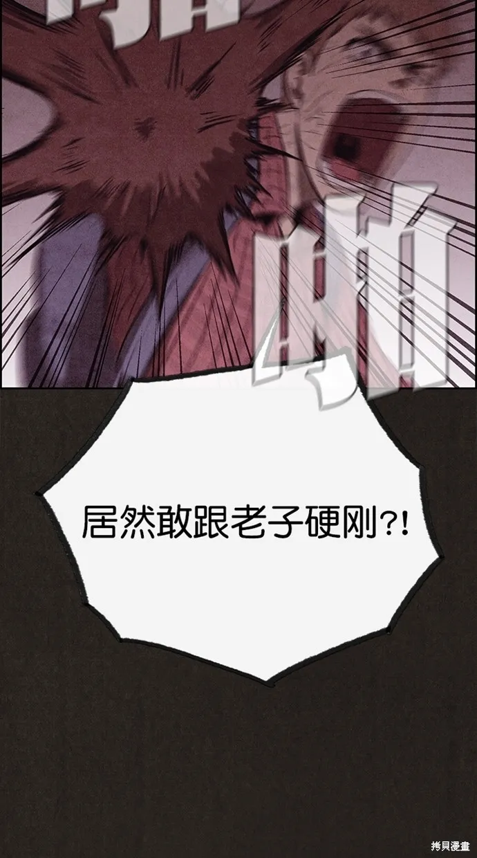 第124话 第39页