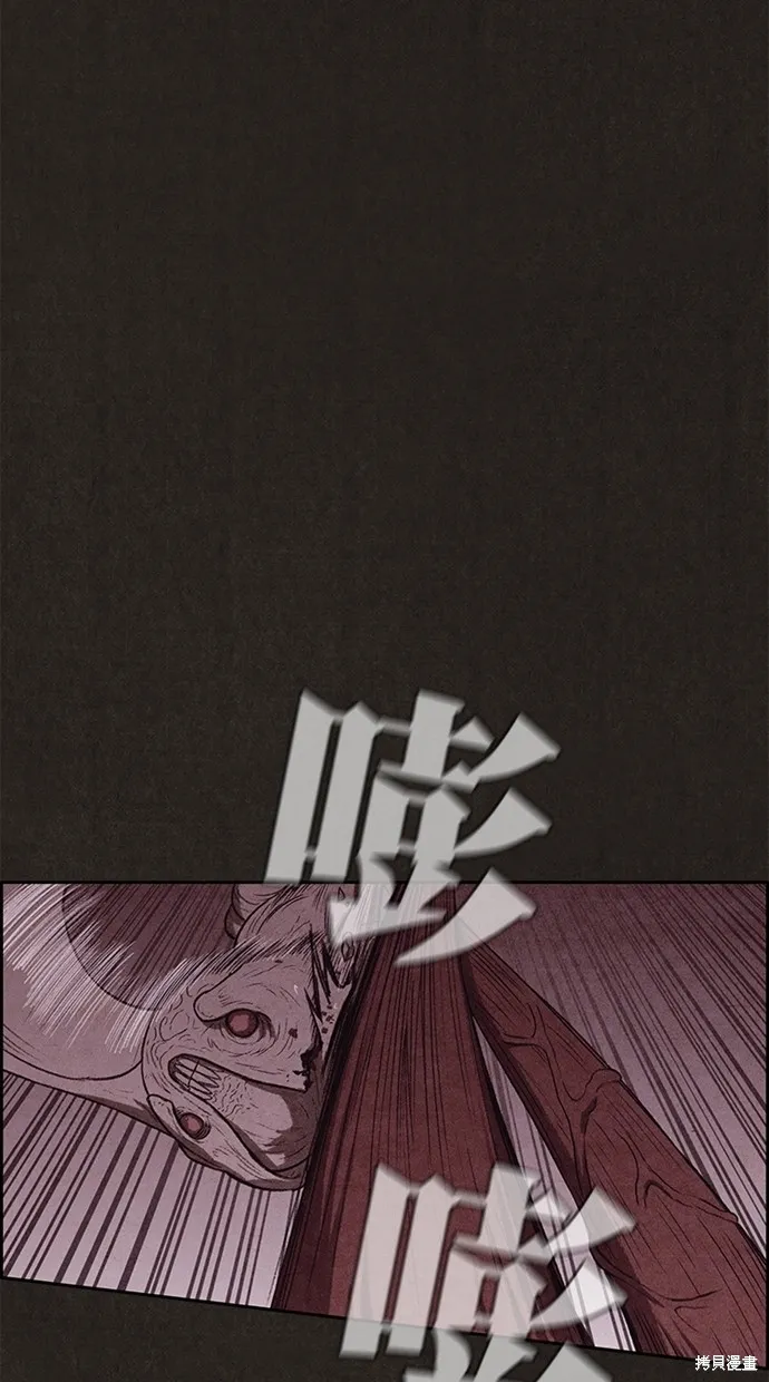 第124话 第42页