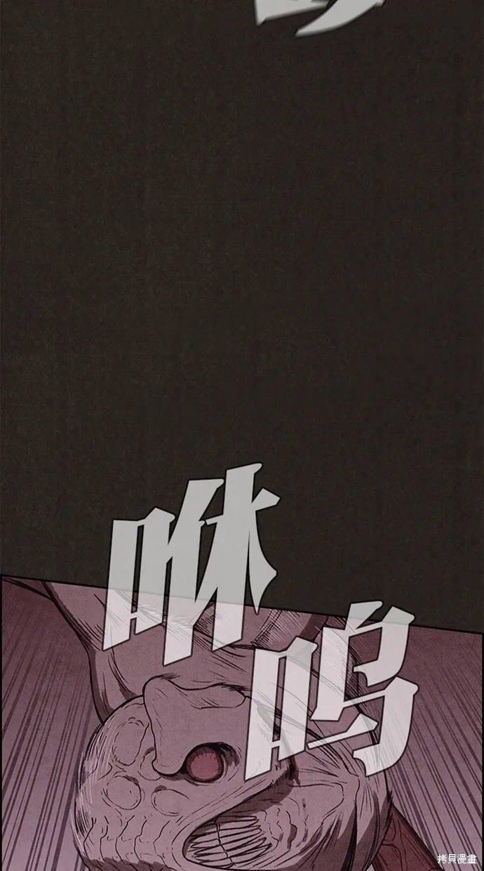 第124话 第43页