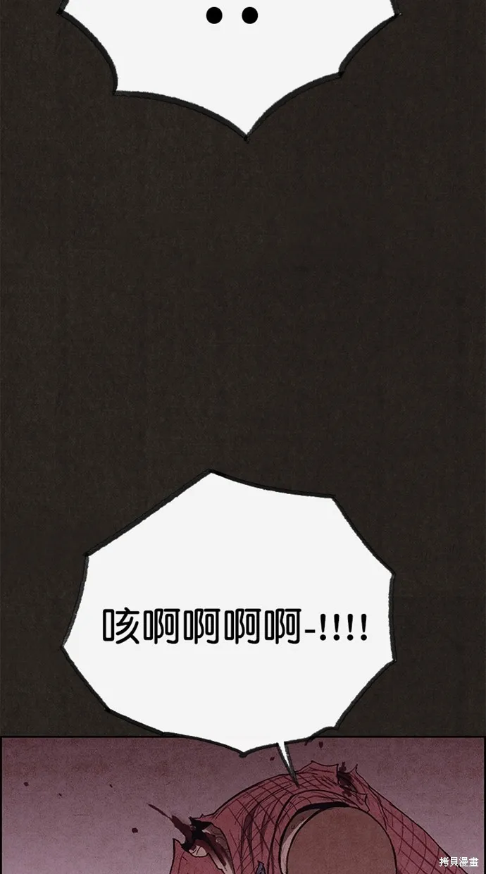 第124话 第46页