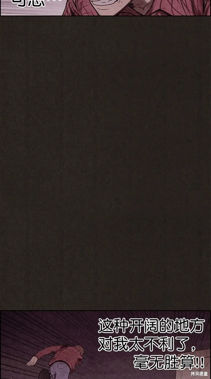 第124话 第49页