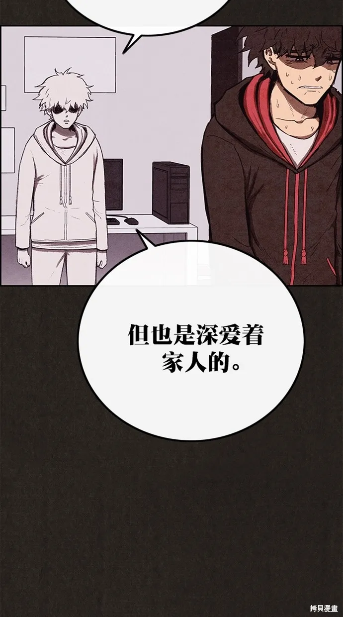 第124话 第59页