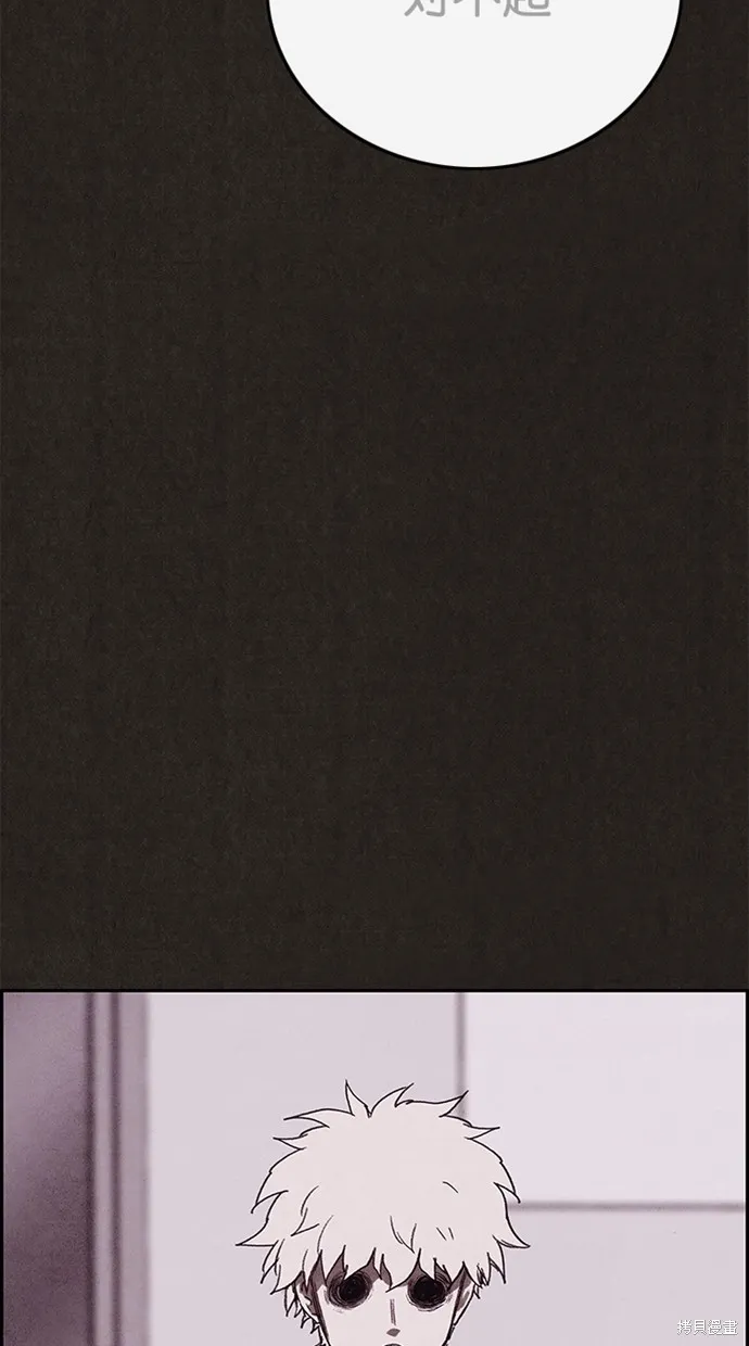 第124话 第62页