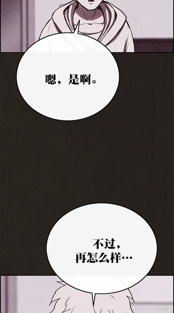 第124话 第63页