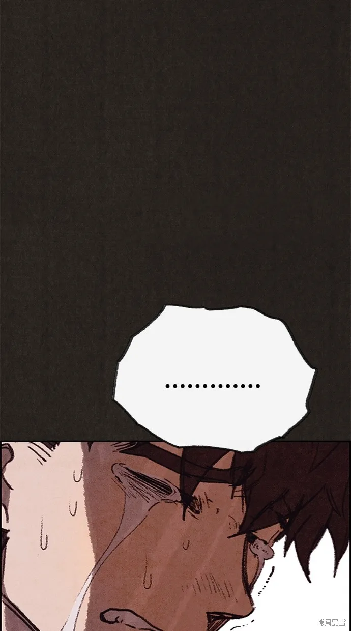 第124话 第66页