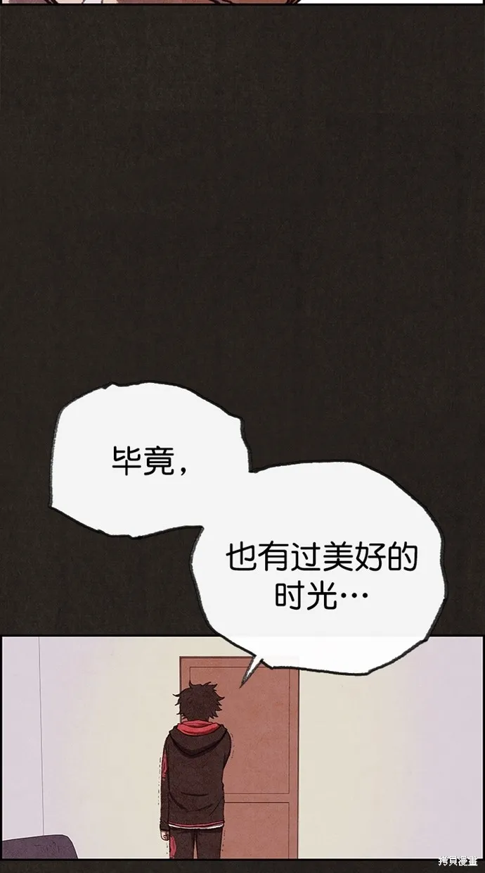 第124话 第67页