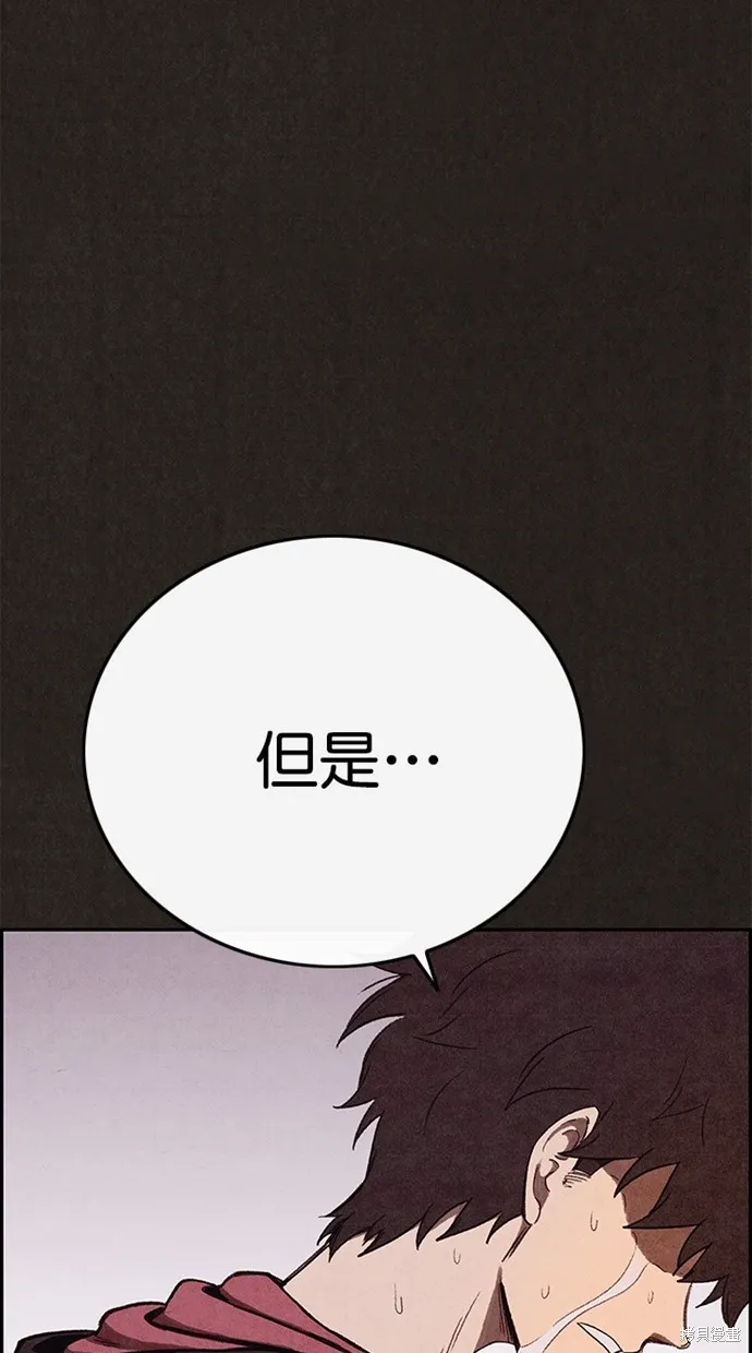 第124话 第69页