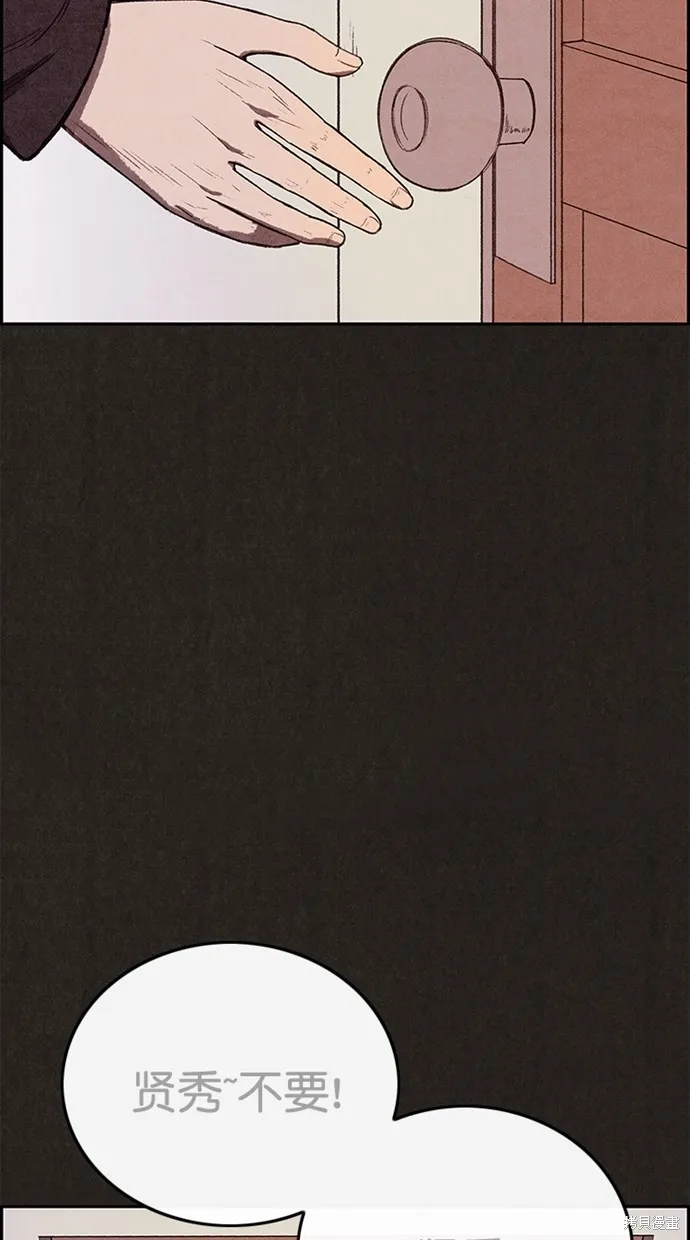 第124话 第71页