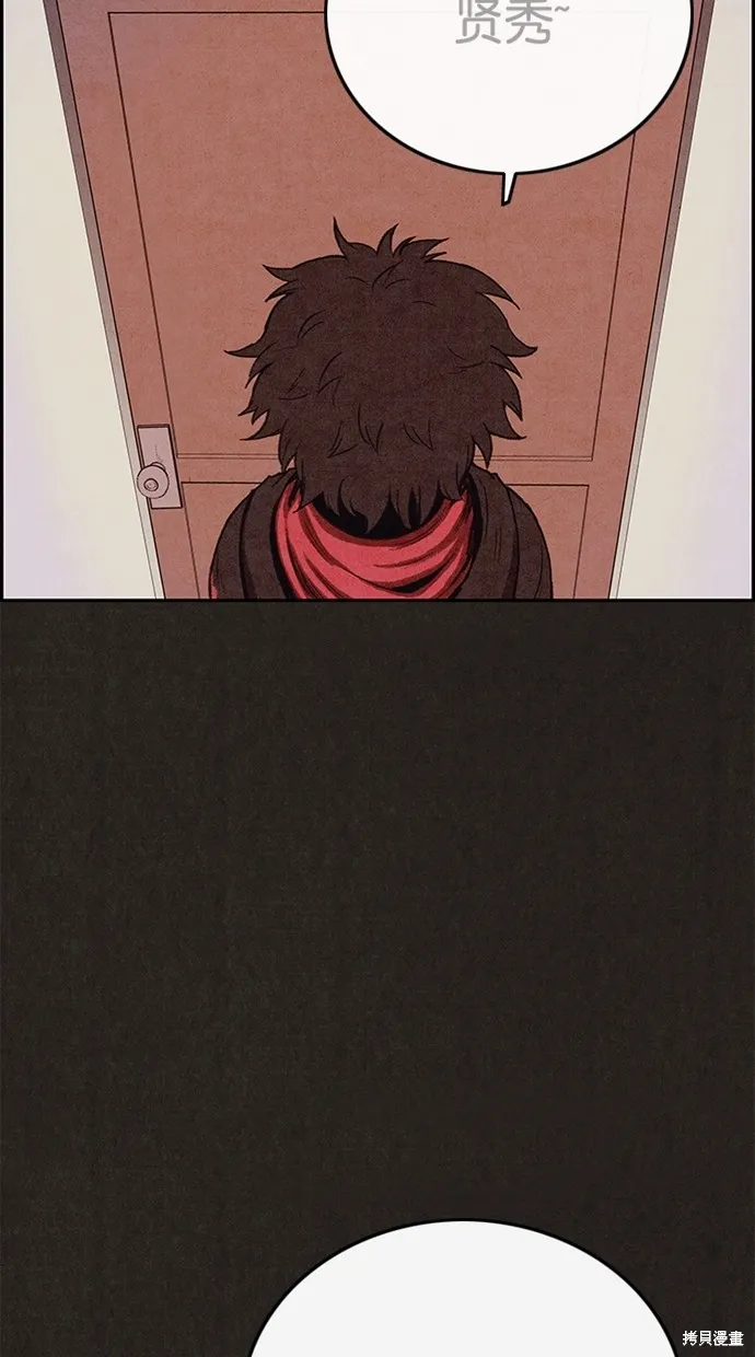 第124话 第72页