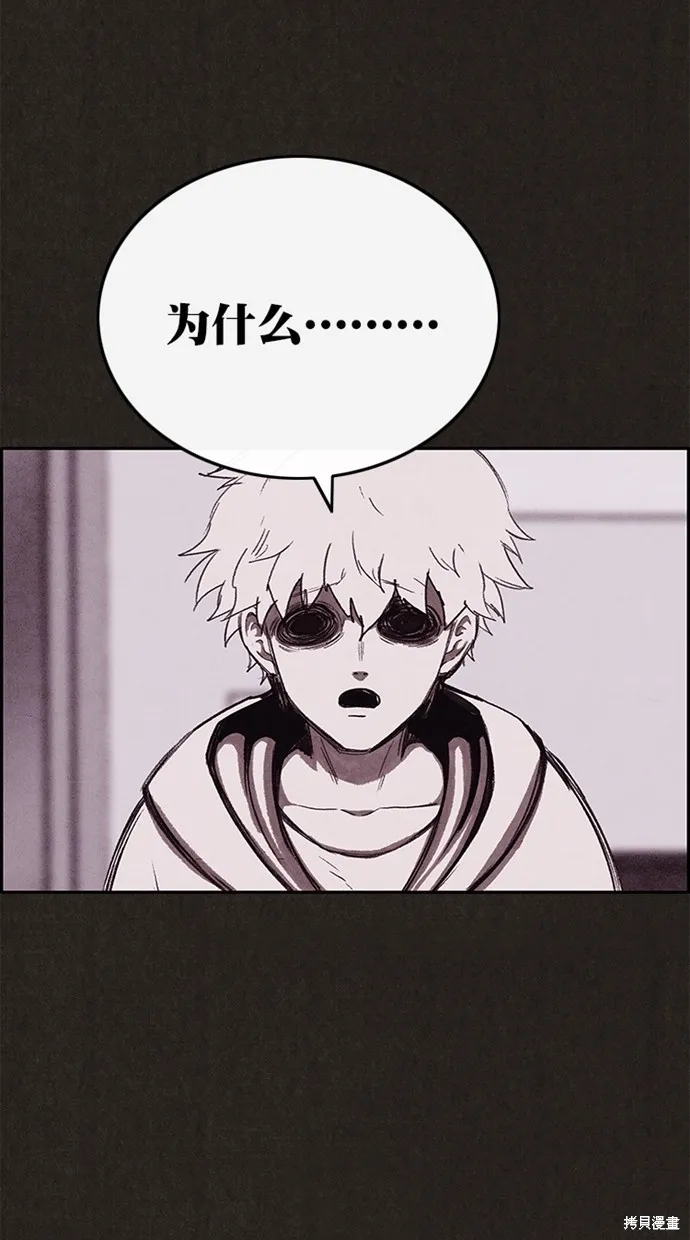 第124话 第75页