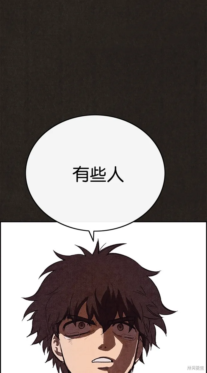 第124话 第76页