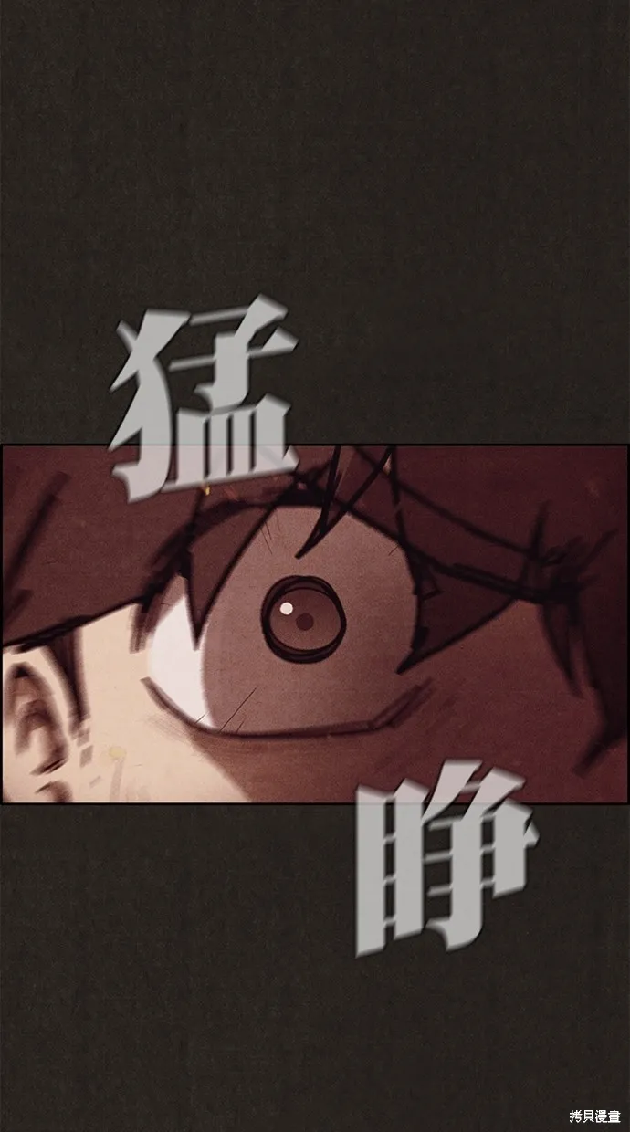 第124话 第78页