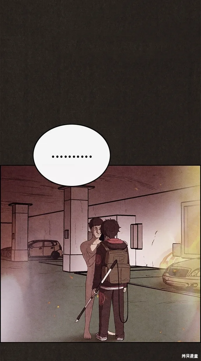 第124话 第79页