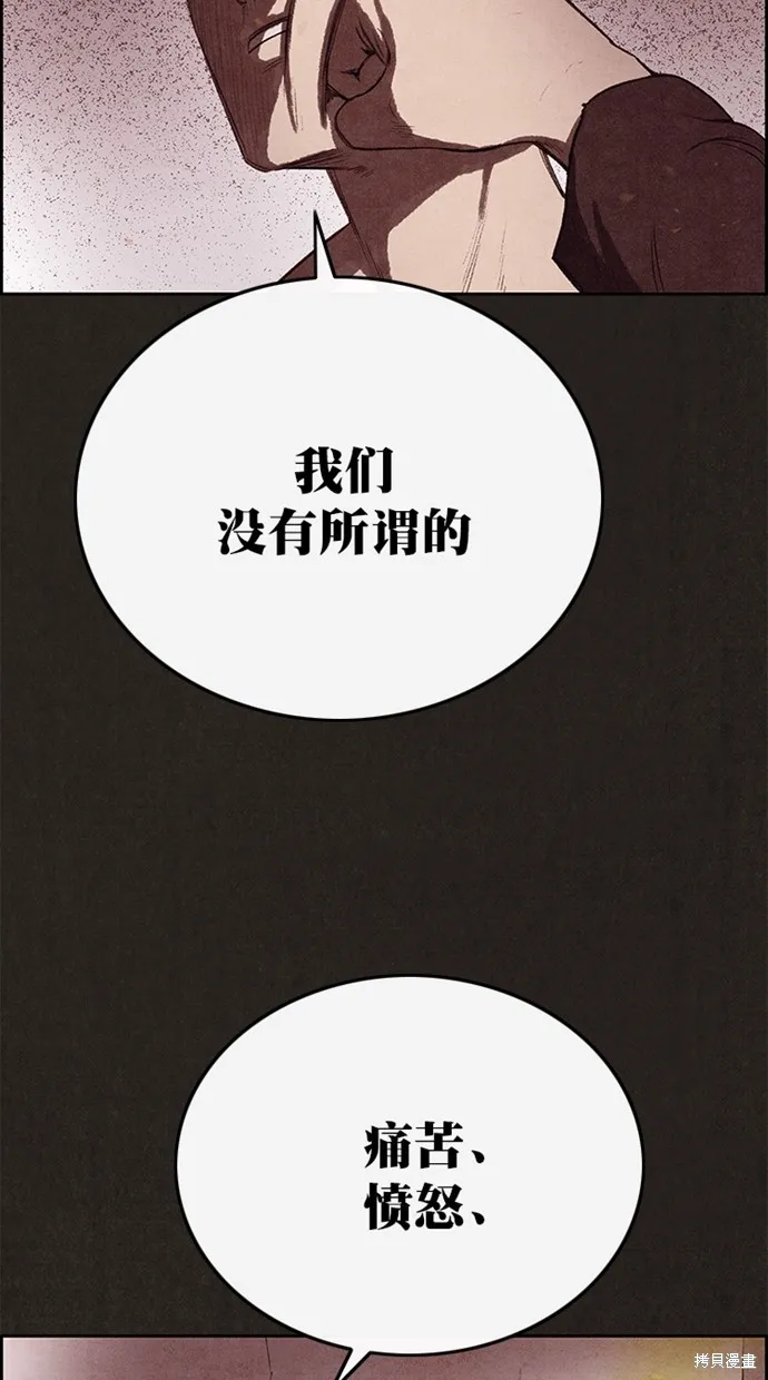 第124话 第84页