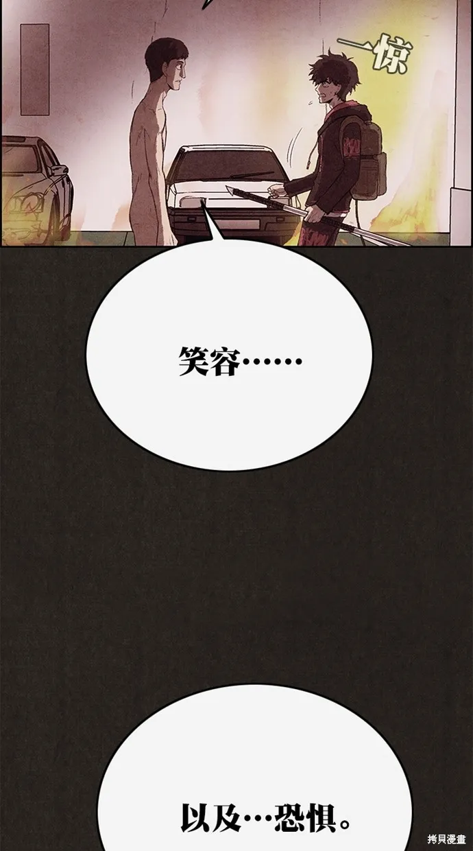 第124话 第85页