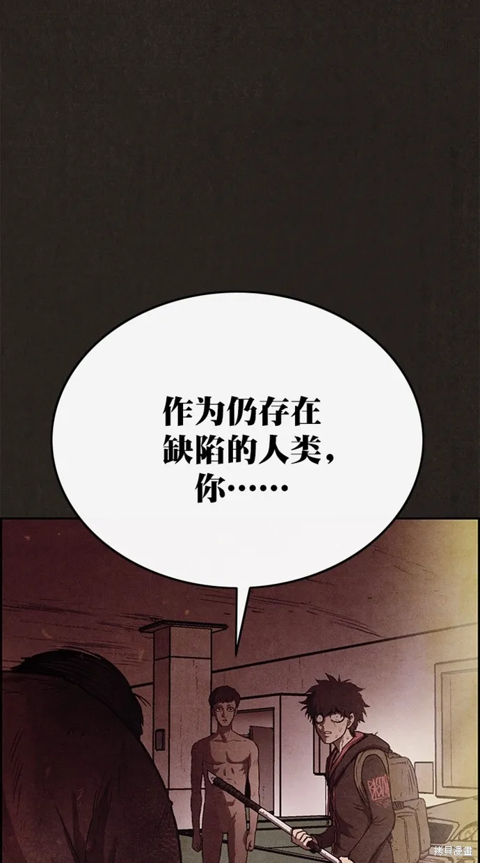 第124话 第94页