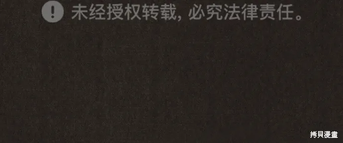 第124话 第101页