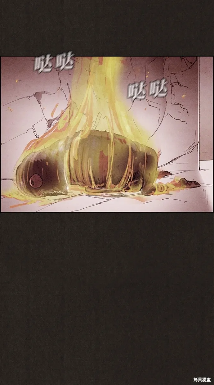 第123话 第3页