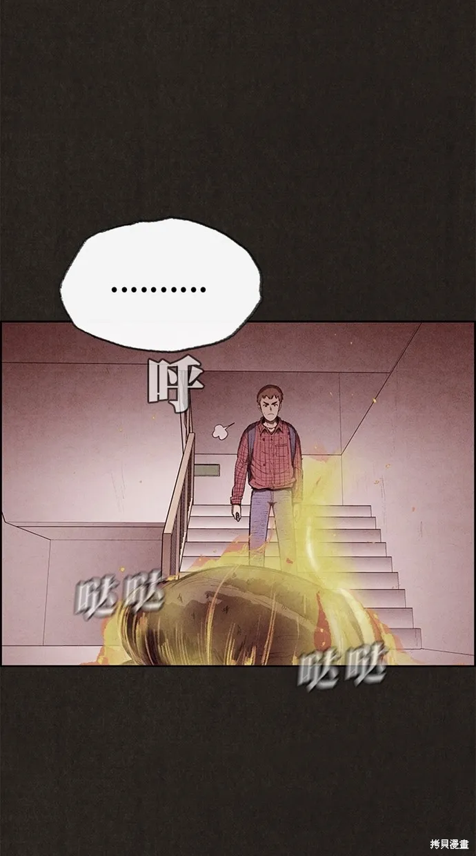 第123话 第4页
