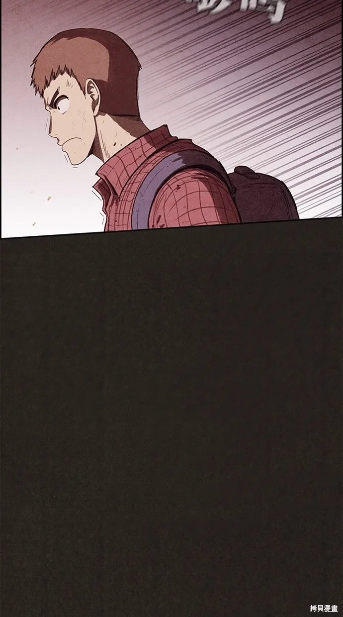 第123话 第9页