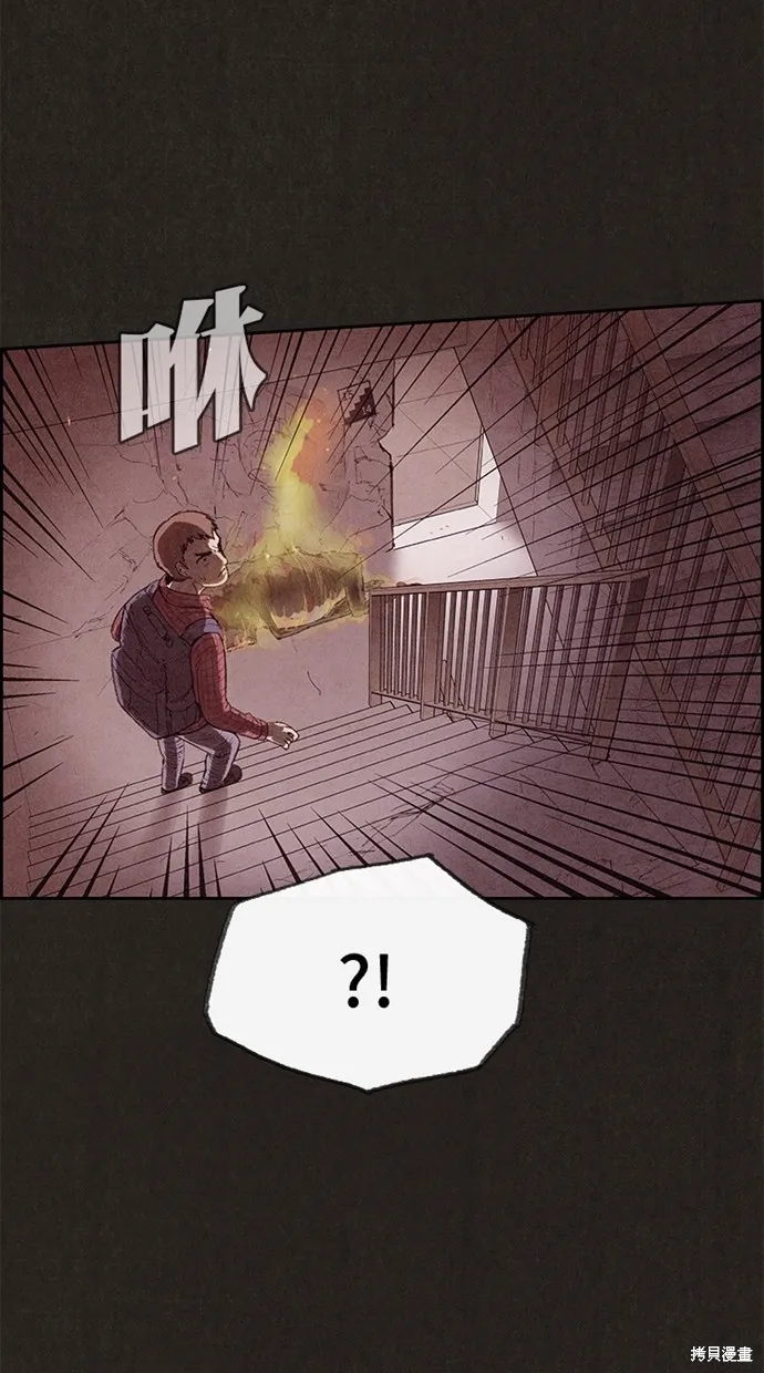 第123话 第10页