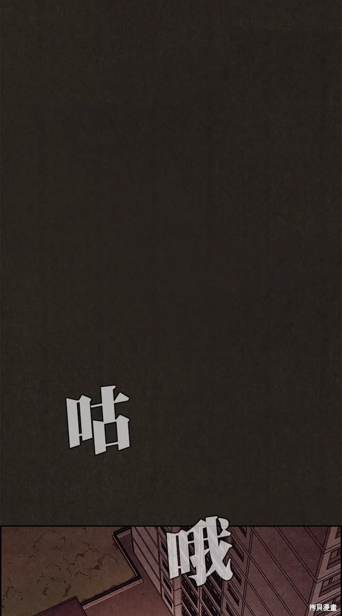 第123话 第11页