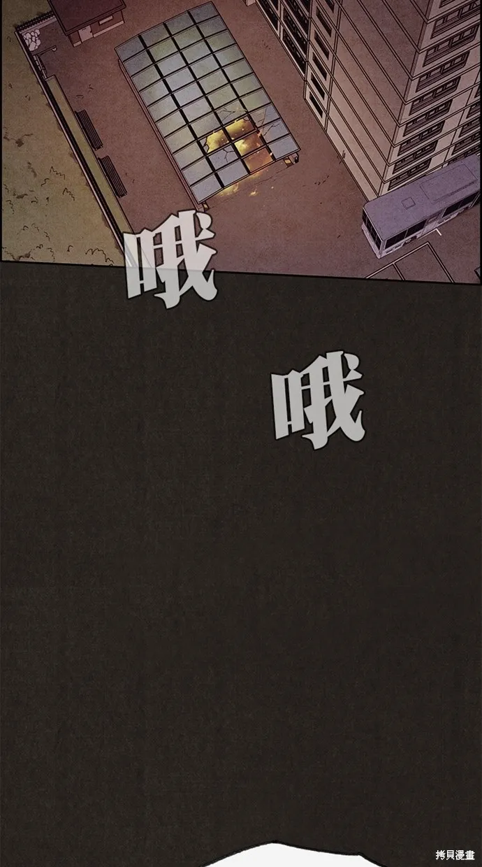 第123话 第12页