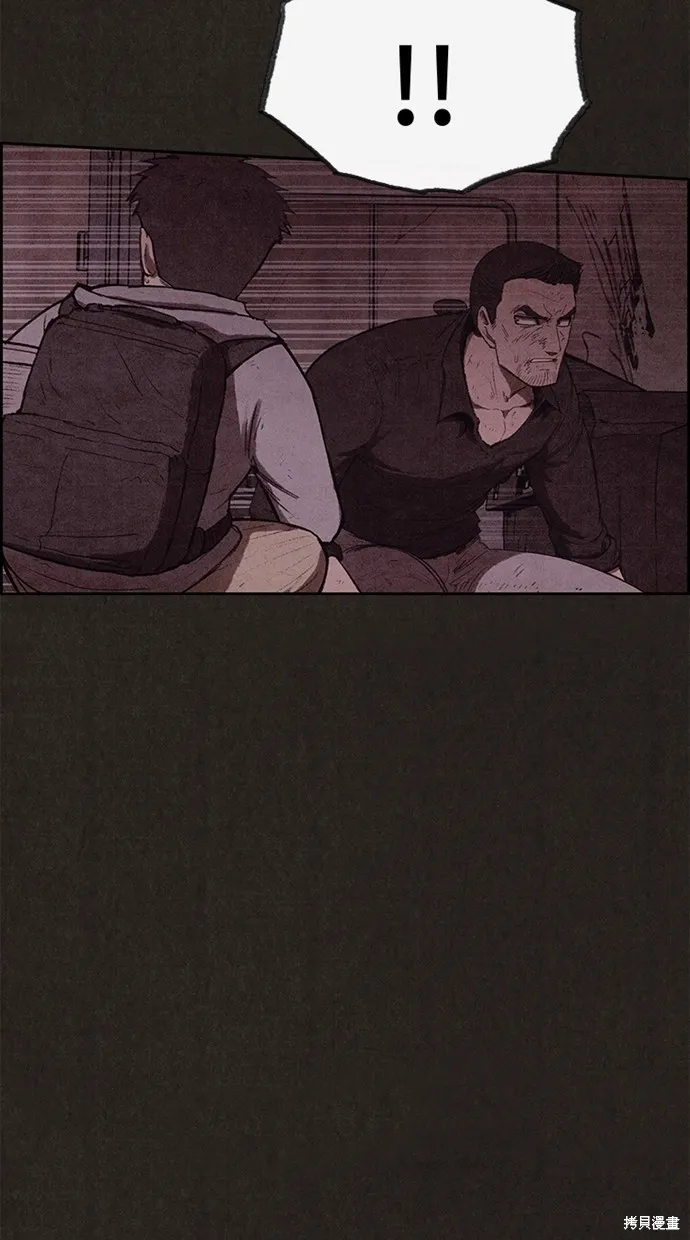第123话 第13页