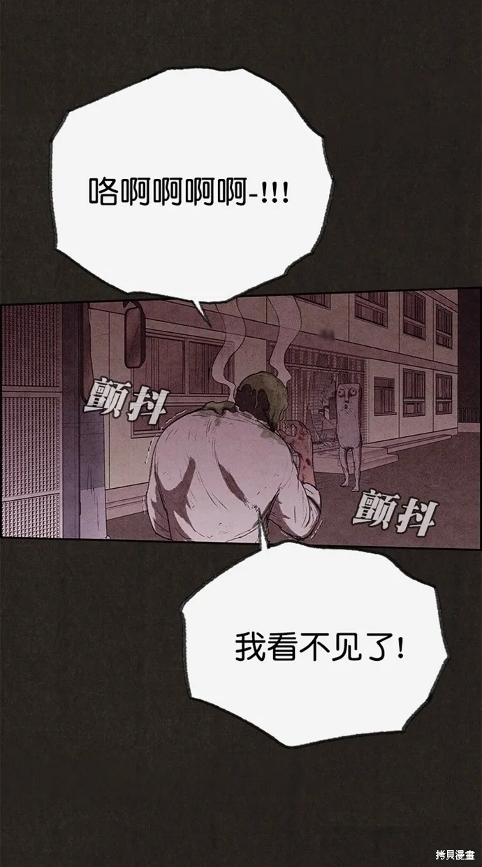 第123话 第15页