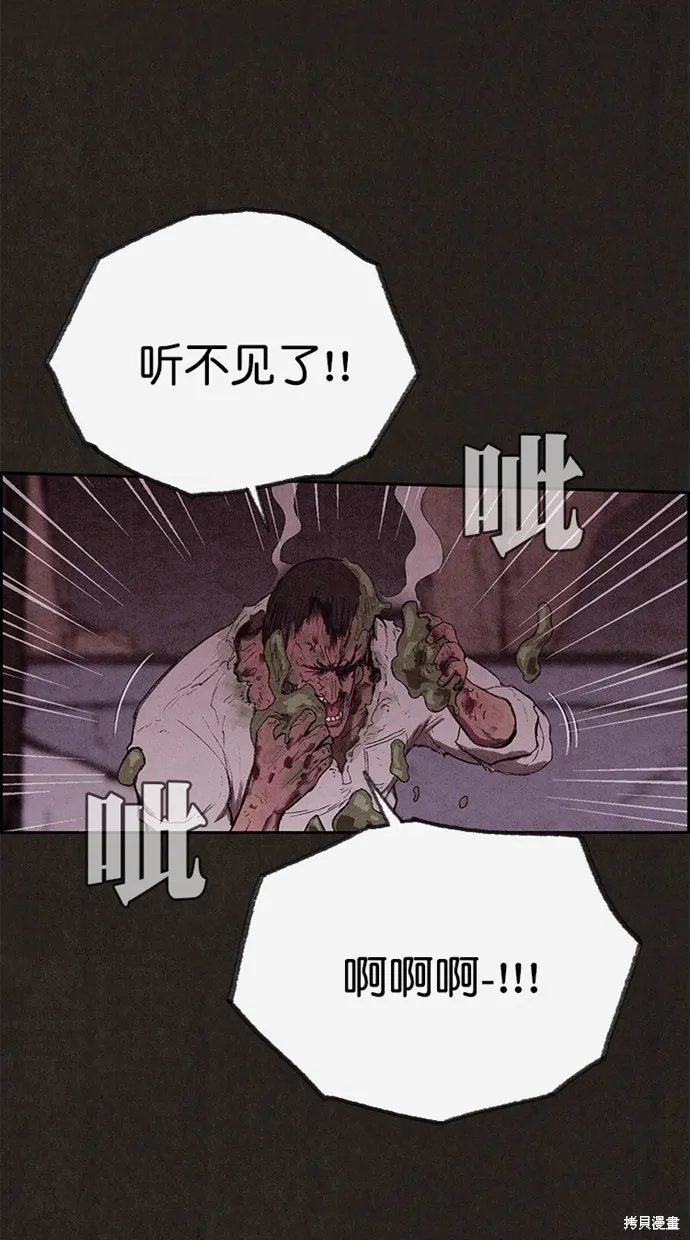第123话 第16页