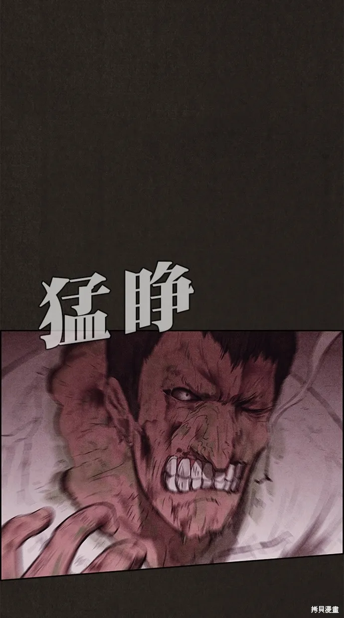 第123话 第17页