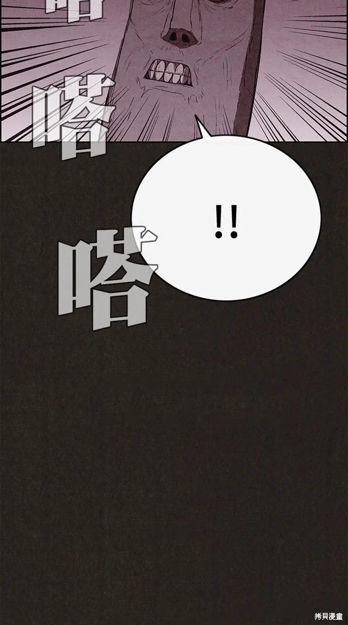 第123话 第19页