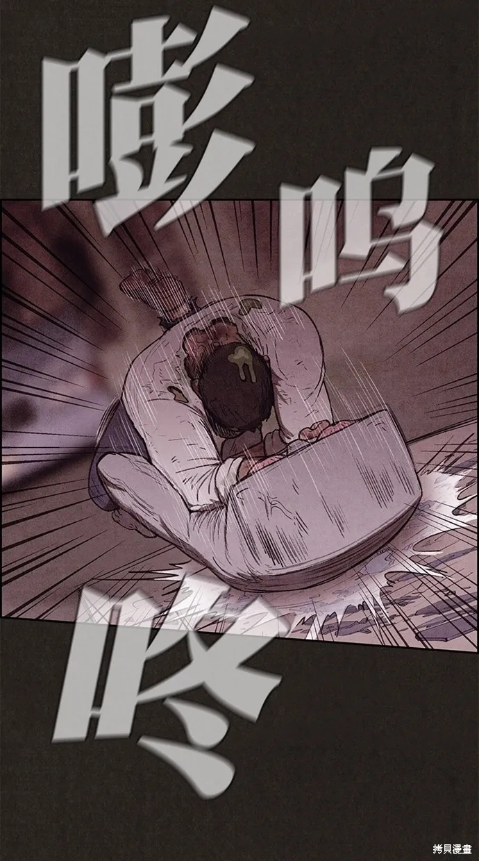 第123话 第20页