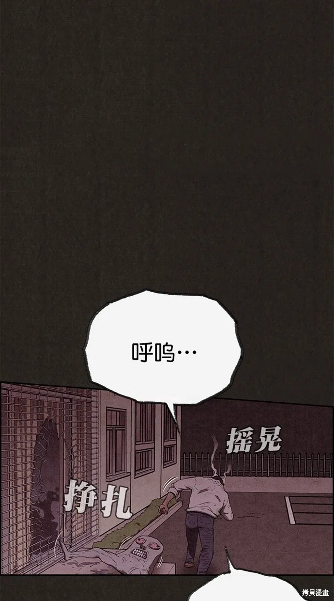 第123话 第21页