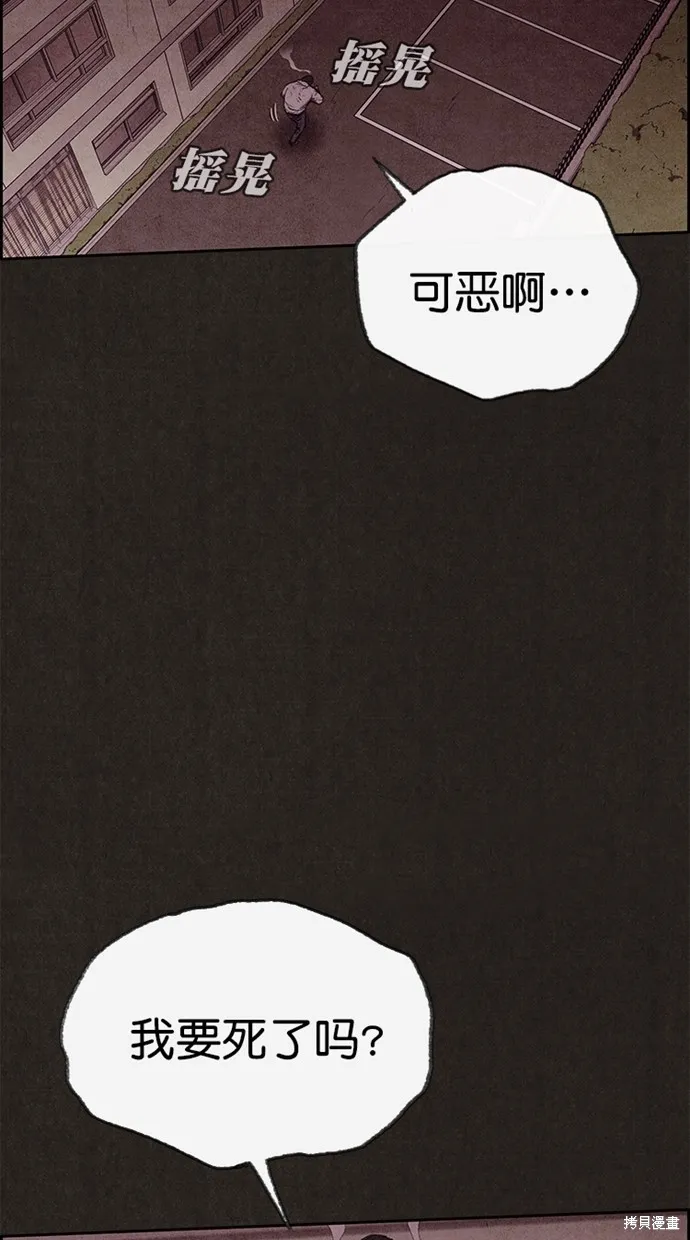 第123话 第23页