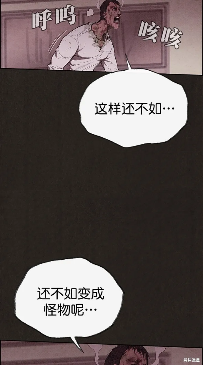 第123话 第24页