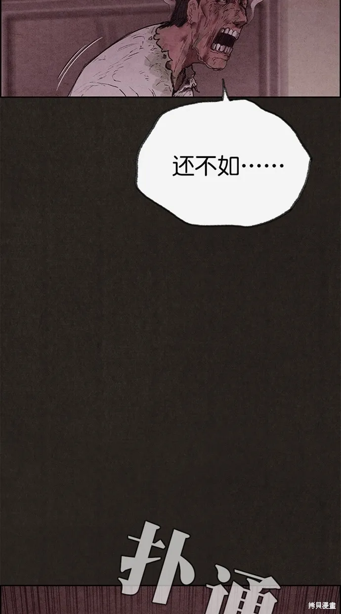 第123话 第25页