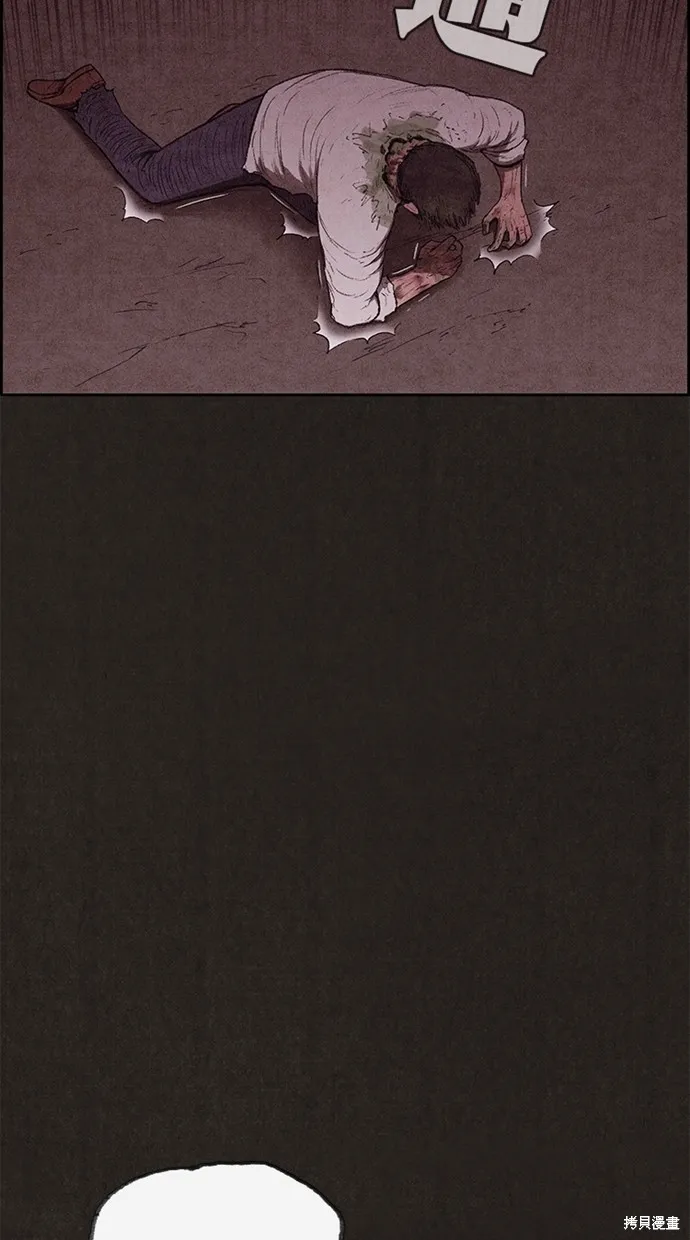 第123话 第26页