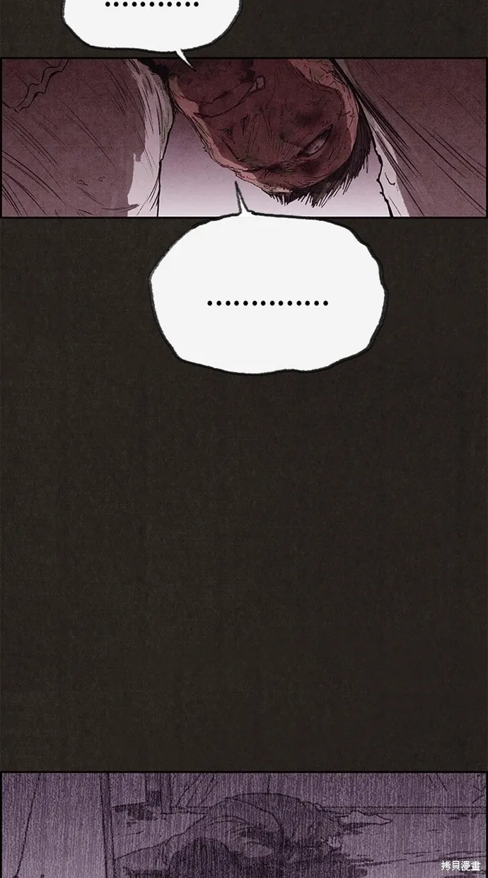 第123话 第27页