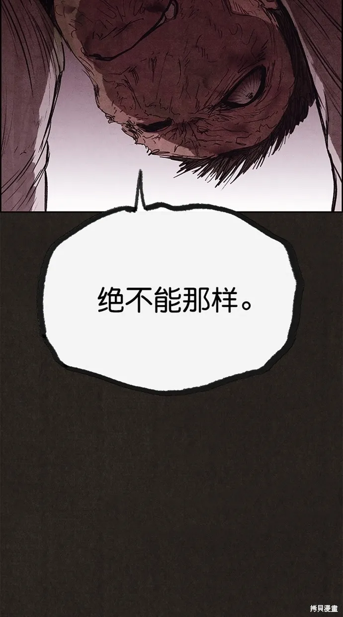 第123话 第29页