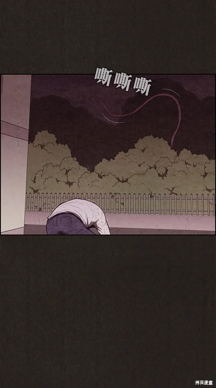 第123话 第30页
