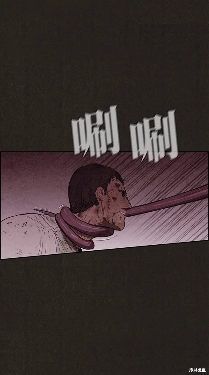 第123话 第31页