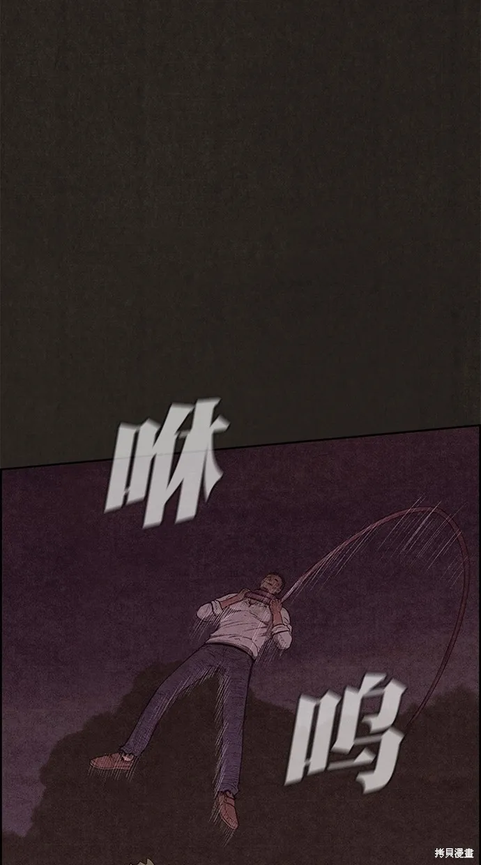第123话 第32页