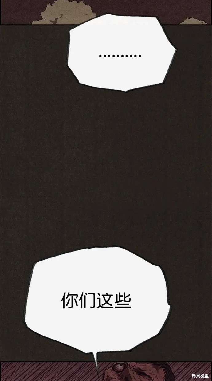 第123话 第33页