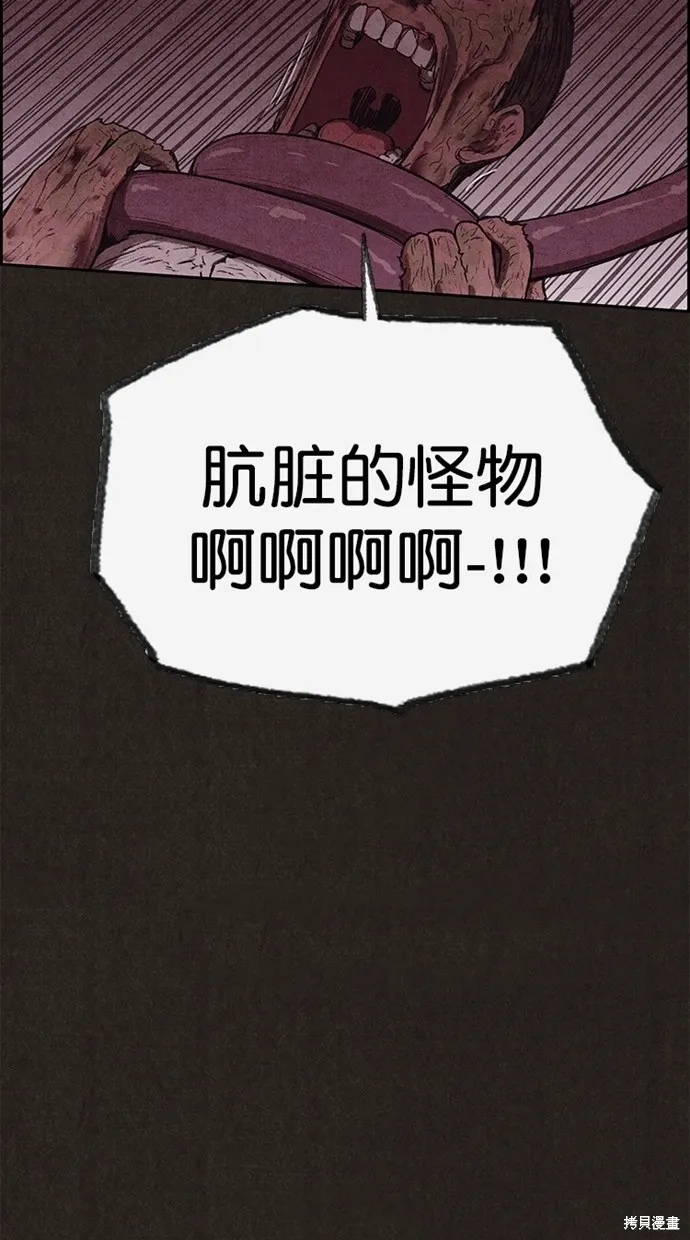 第123话 第34页