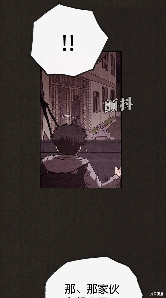 第123话 第38页