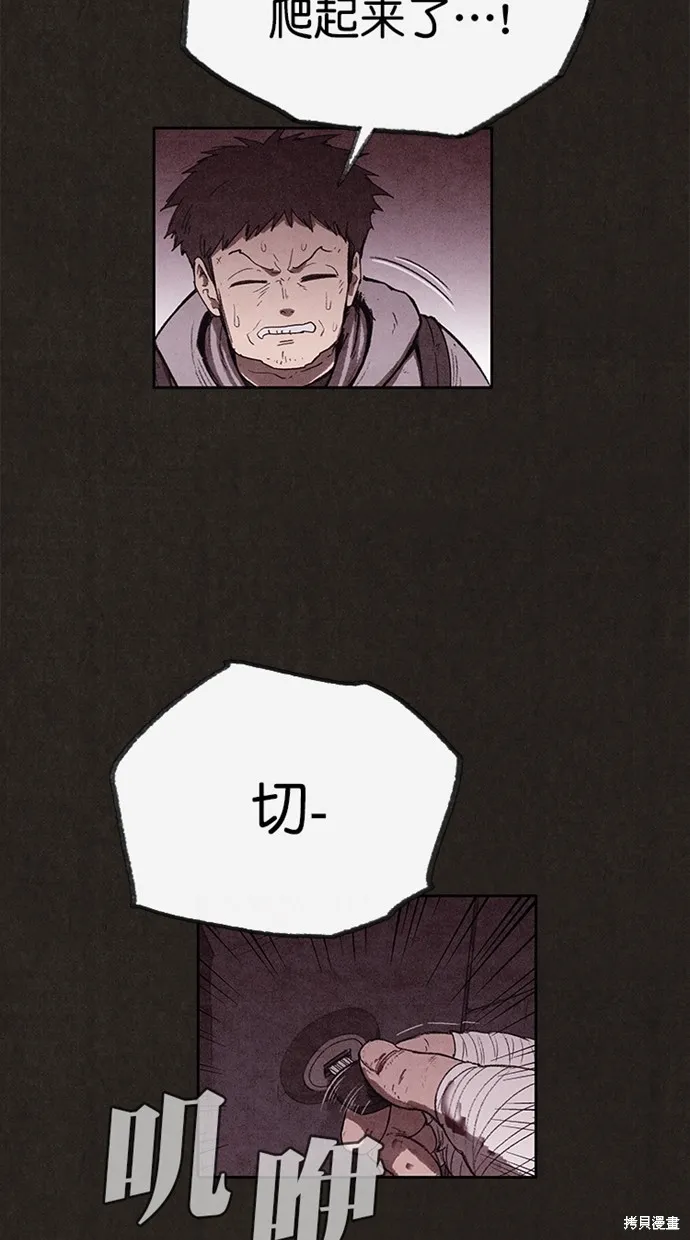 第123话 第39页