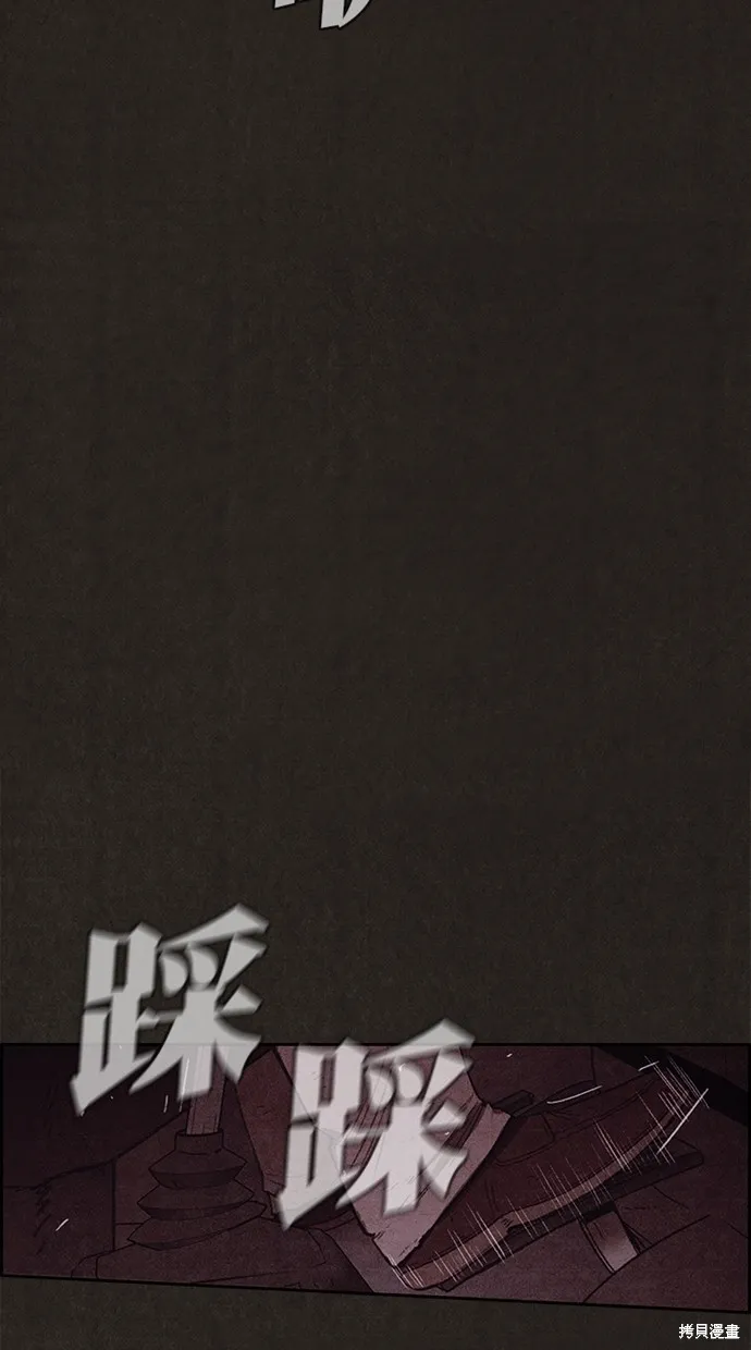 第123话 第40页