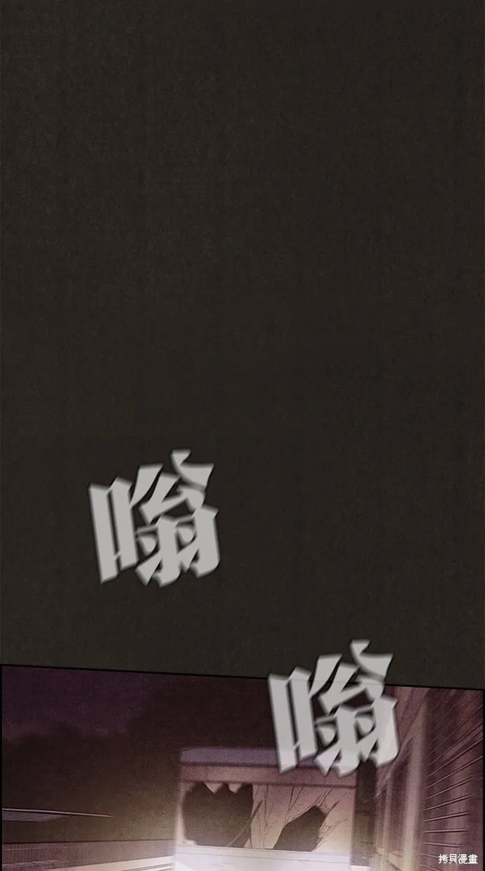 第123话 第41页